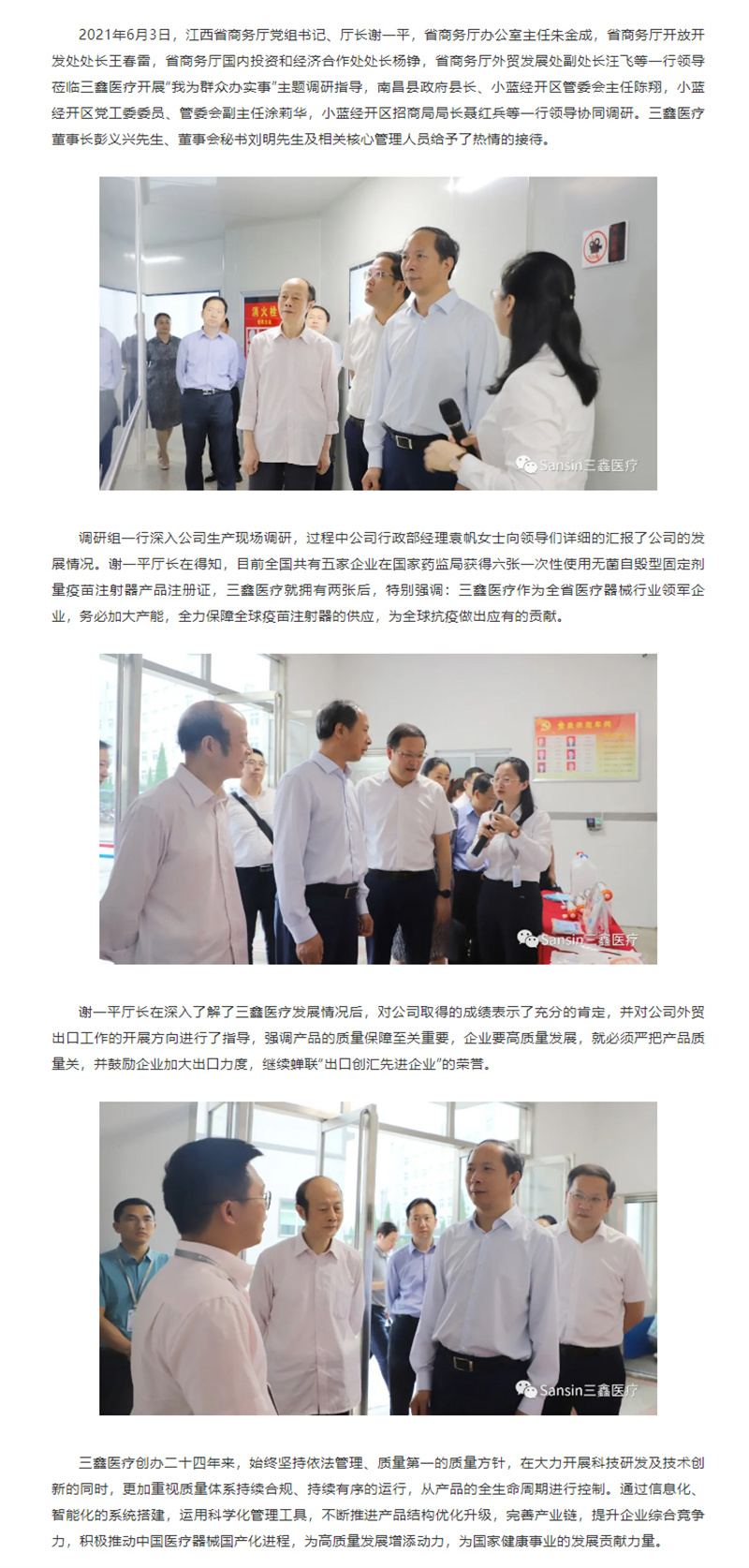 �Ƿ�����(�й���)-�ٷ���վ