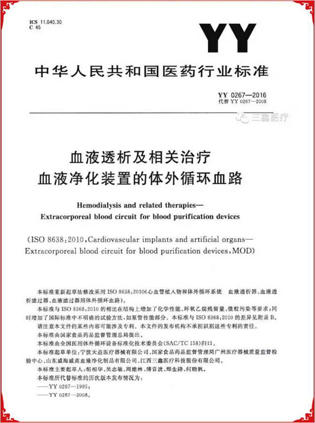 �Ƿ�����(�й���)-�ٷ���վ