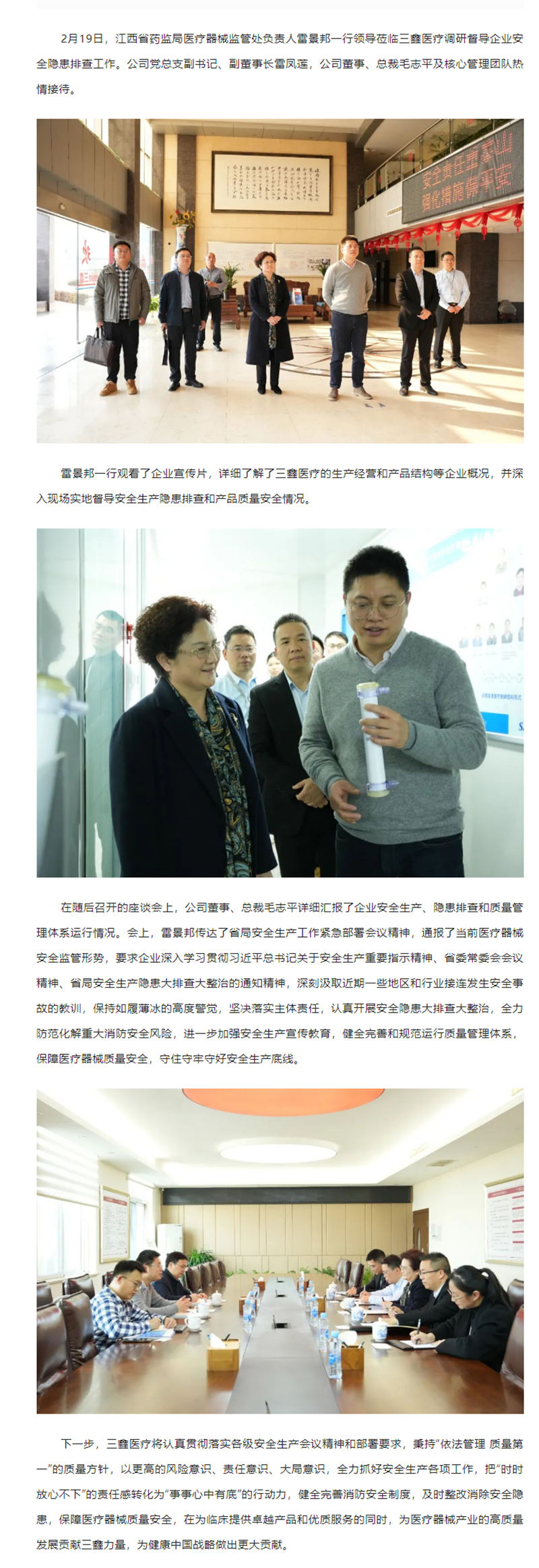 �Ƿ�����(�й���)-�ٷ���վ